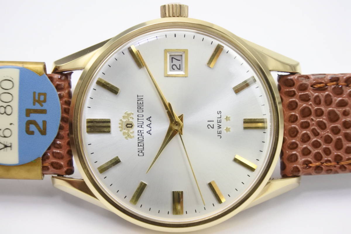 デッドストック１９６０年代製 ORIENTカレンダーオート オリエント二つ星AAA２１石 自動巻紳士腕時計 元保護シート残り 未使用品