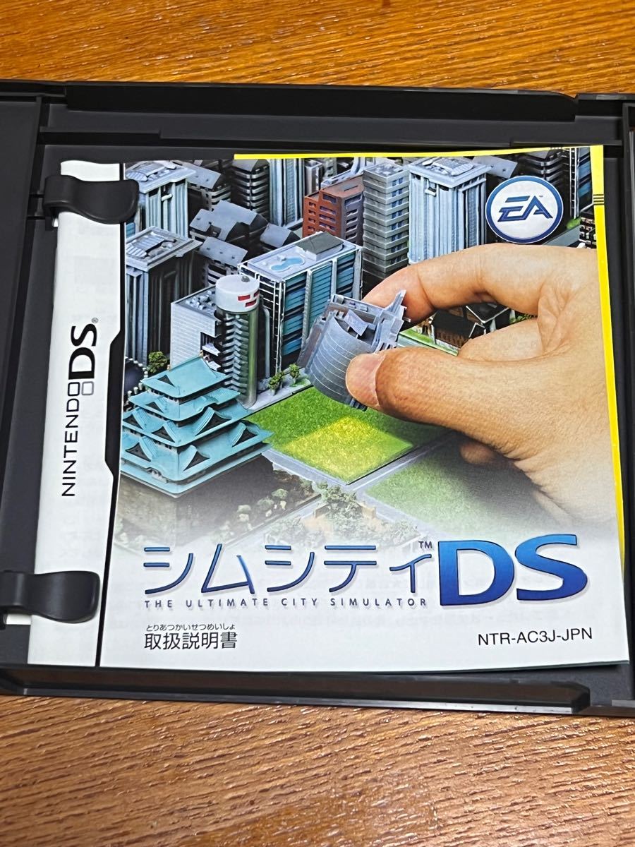 【DS】 シムシティDS Nintendo 任天堂