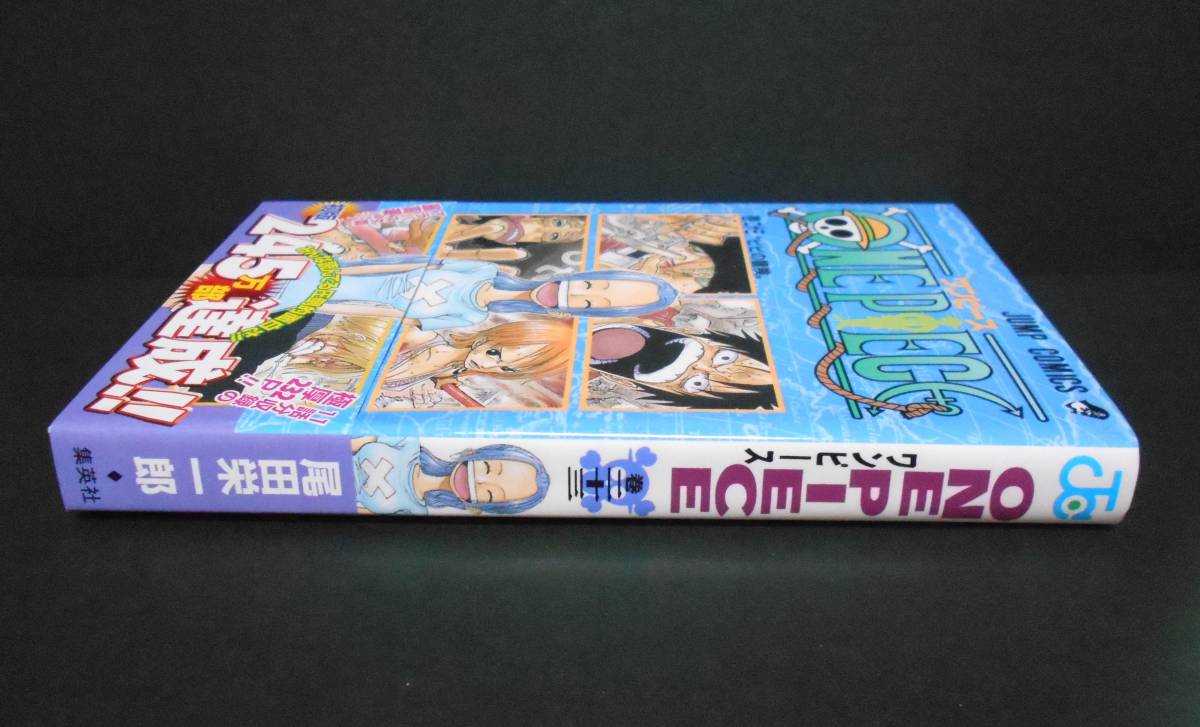 Yahoo!オークション - 【新品 】 23巻 初版 帯付き ONE PIECE Yahoo!オークション - 【新品 】 23巻 初版 帯付き ONE PIECE
