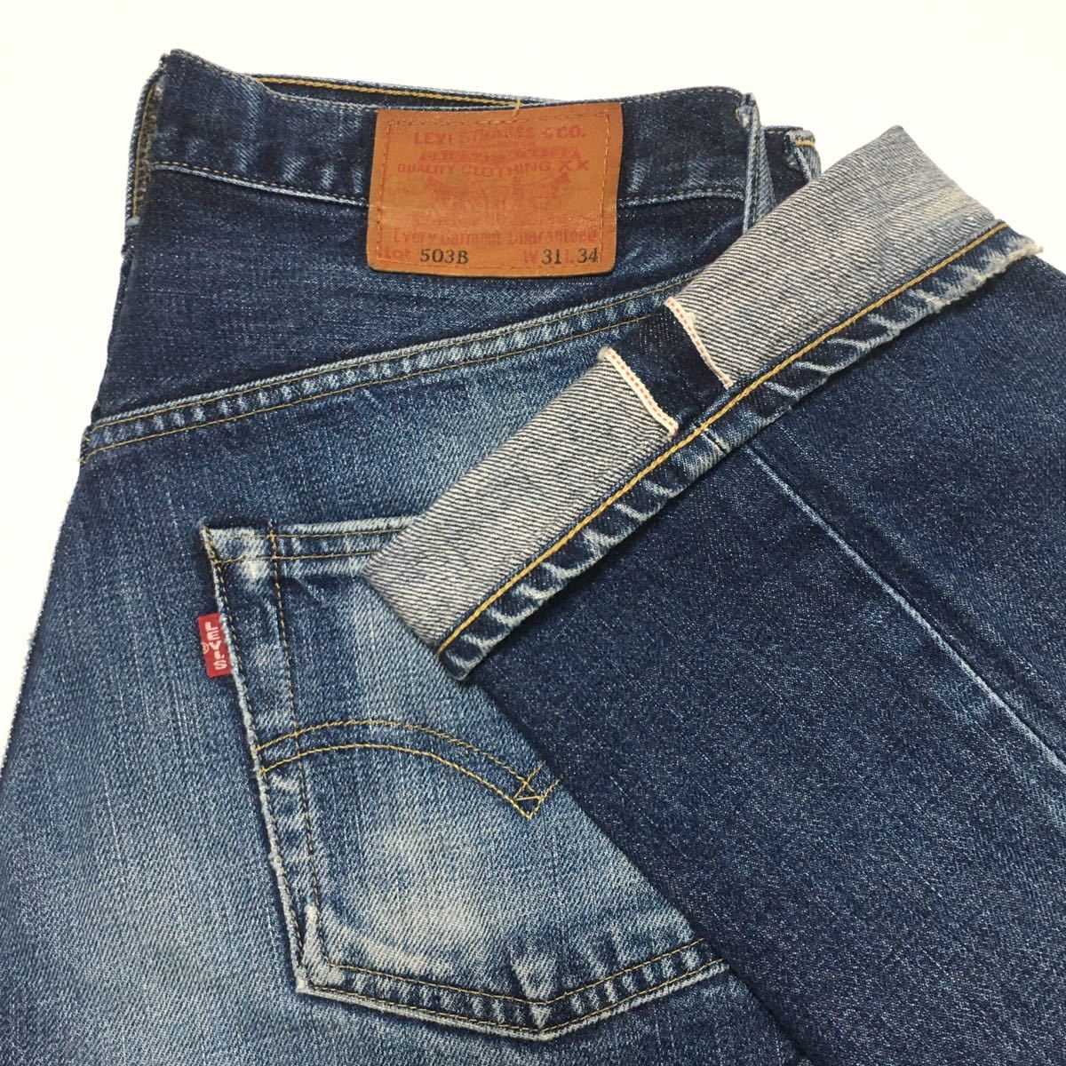 古着 LEVI'S リーバイス505 BIG E 復刻 - デニム