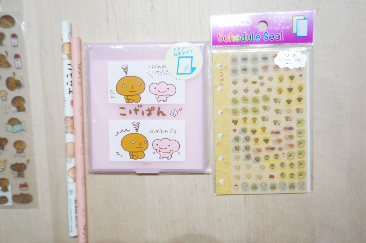 M32W 大量 まとめ売り 約27点 サンエックス こげぱん グッズ シール/ポストカード/メモ帳/キーホルダー 他 保管品 コレクション(文房具)|売買されたオークション情報、yahooの商品情報をアーカイブ公開 - オークファン(aucfan.com) M32W 大量 まとめ売り 約27点 サンエックス こげぱん グッズ シール/ポストカード/メモ帳/キーホルダー 他 保管品 コレクション(文房具)|売買されたオークション情報、yahooの商品情報をアーカイブ公開 - オークファン(aucfan.com)