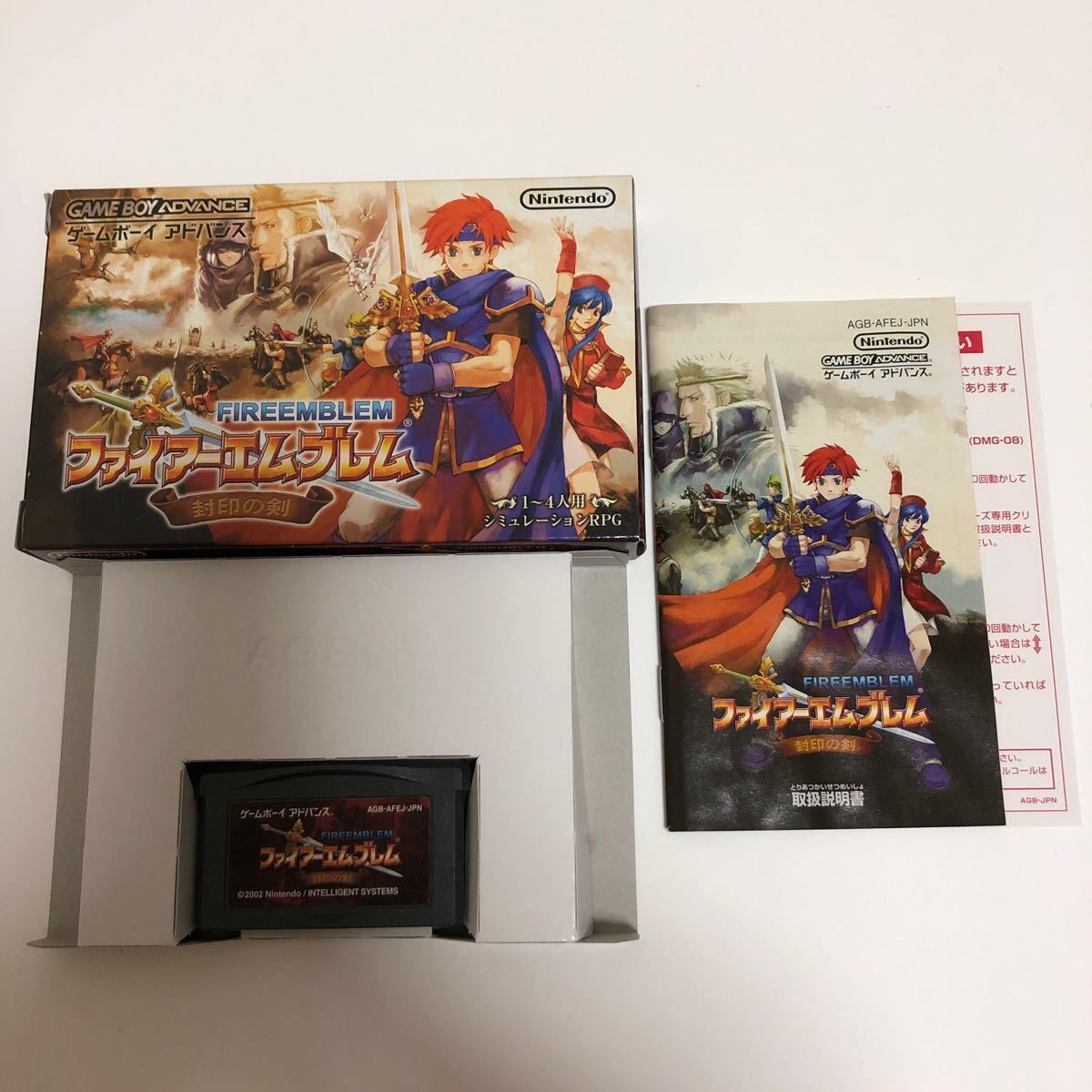 ファイアーエムブレム烈火の剣 ファイアーエムブレム封印の剣 ファイアーエムブレム烈火の剣 ファイアーエムブレム封印の剣