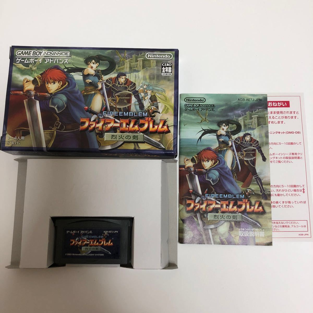 ファイアーエムブレム烈火の剣 ファイアーエムブレム封印の剣 ファイアーエムブレム烈火の剣 ファイアーエムブレム封印の剣