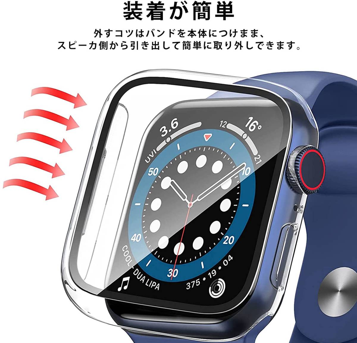 Apple Watch 保護ハードケース【40㎜用】 PC素材+9Ｈ強化ガラス 全面保護 装着簡単 高透過率 快適な操作性