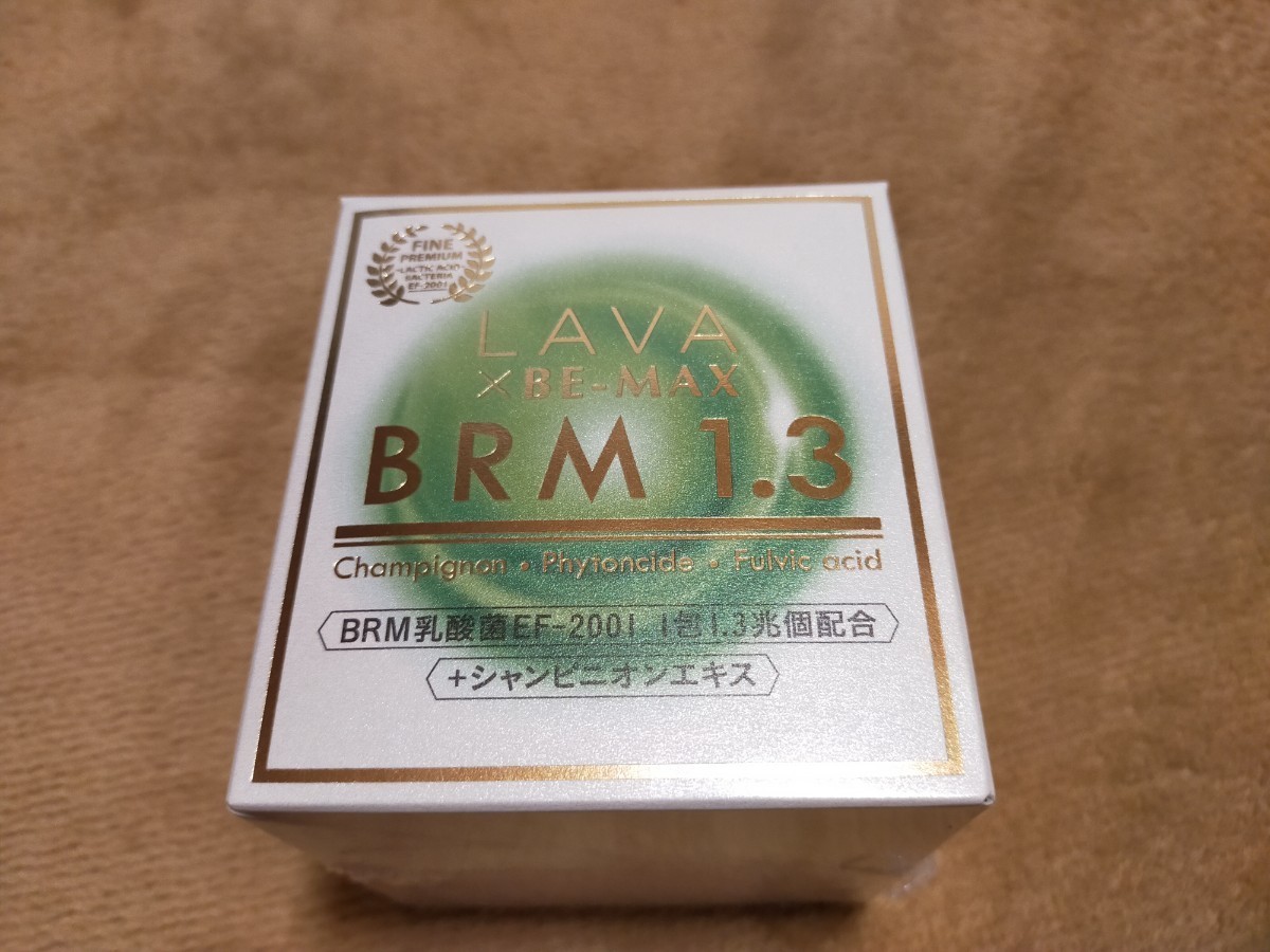 【ベルム】 LAVA ビーマックス BRM1.3 1箱 50包の通販 by きなこ's shop｜ラクマ ダイエット