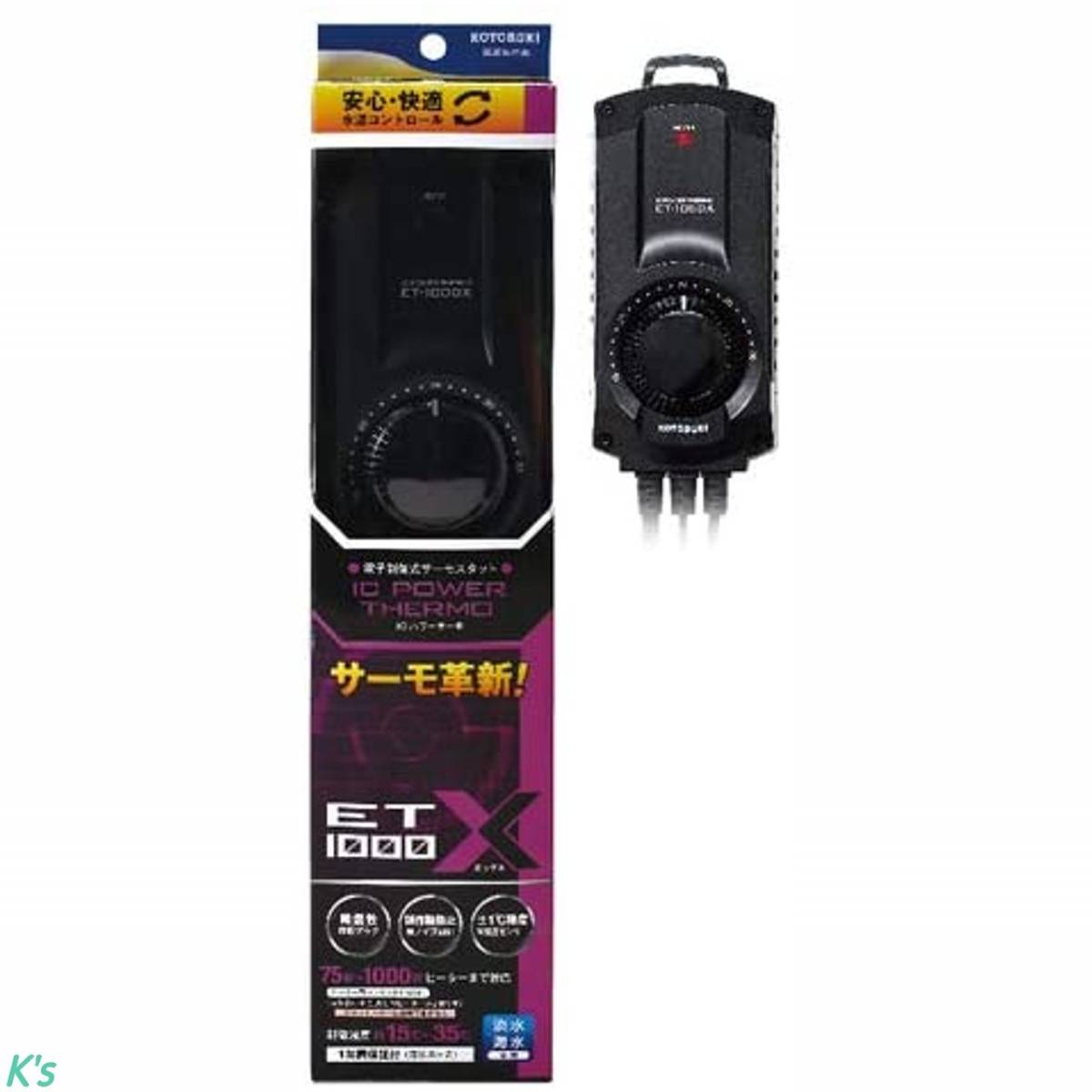 値引きする パワーのON/OFF状態が ±1℃精度 一目でわかる ET-1000X パワーサーモ 寿工芸 器具の誤作動を防ぐ耐ノイズ設計 温度設定がしやすい ヒーター 値引きする パワーのON/OFF状態が ±1℃精度 一目でわかる ET-1000X パワーサーモ 寿工芸 器具の誤作動を防ぐ耐ノイズ設計 温度設定がしやすい ヒーター