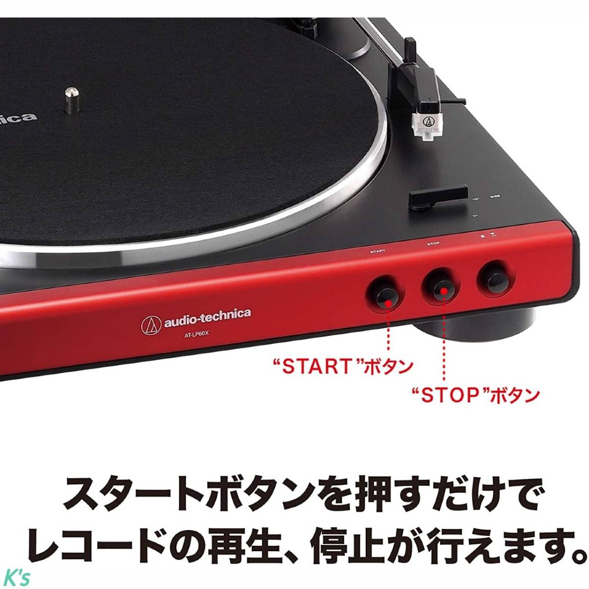 Audio Technica レコードプレーヤー AT-PL300 - 通販 - hanackenovinky.cz