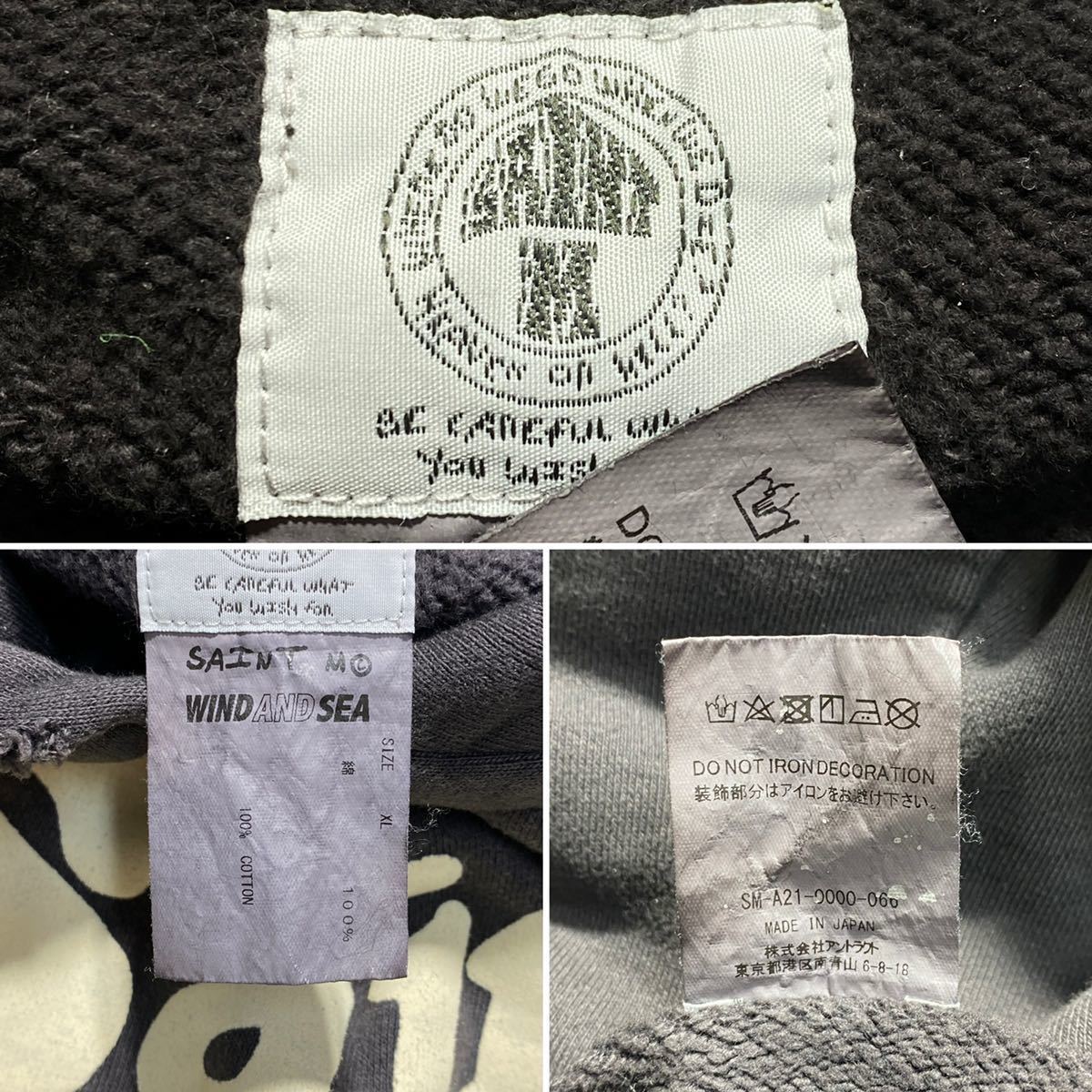 XL】SAINT MICHAEL WIND AND SEA HOODIE セントマイケル ウィン
