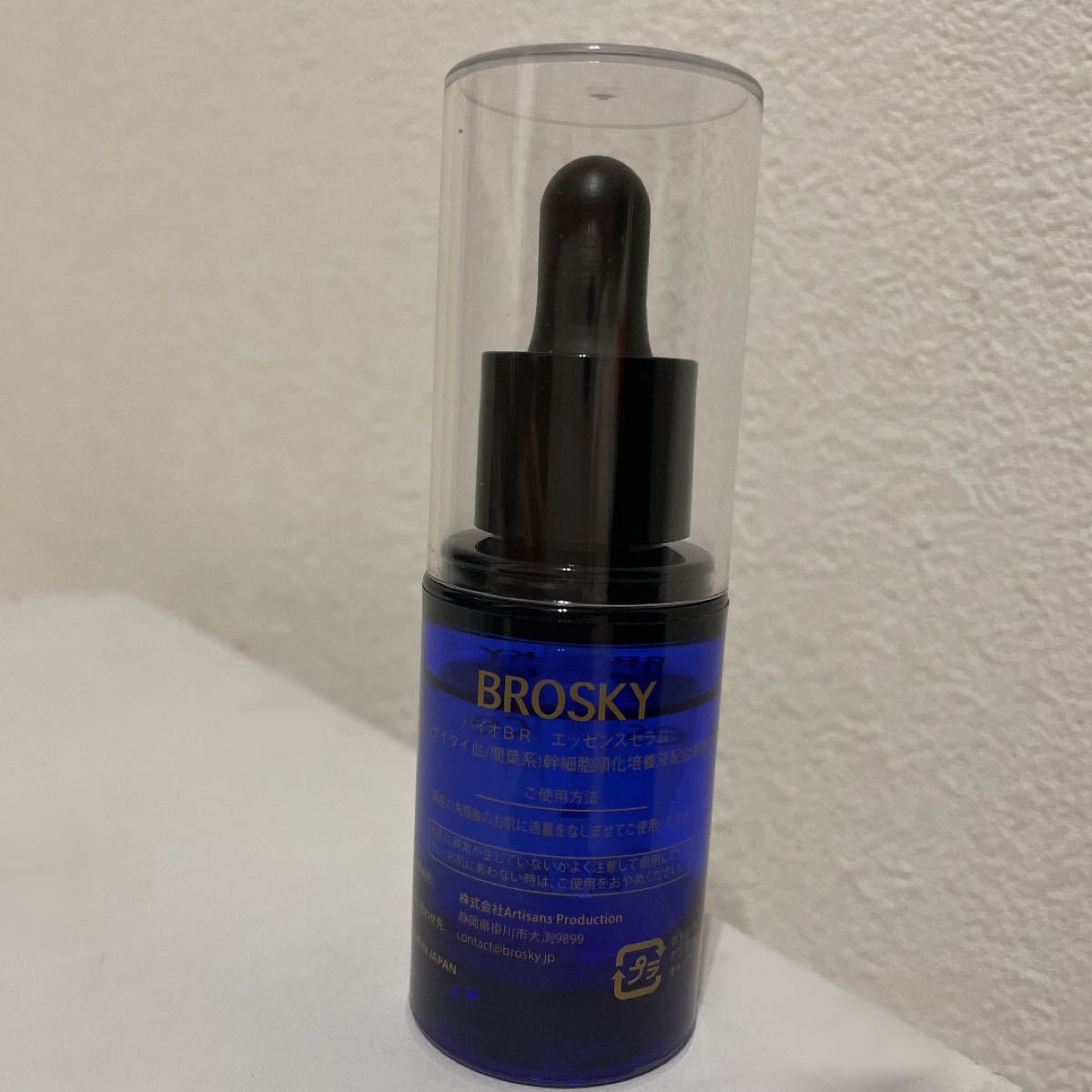 日本製品 ブロスキー美容液　BROSKY エッセンスセラム バイオBR 美容液
