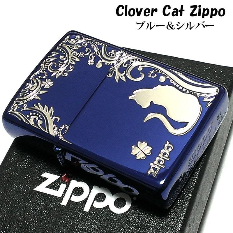ZIPPO ライター ねこ キャット ジッポ 猫 クローバー 青 ロゴ 四つ葉 かわいい おしゃれ ジッポー ブルー 銀差し