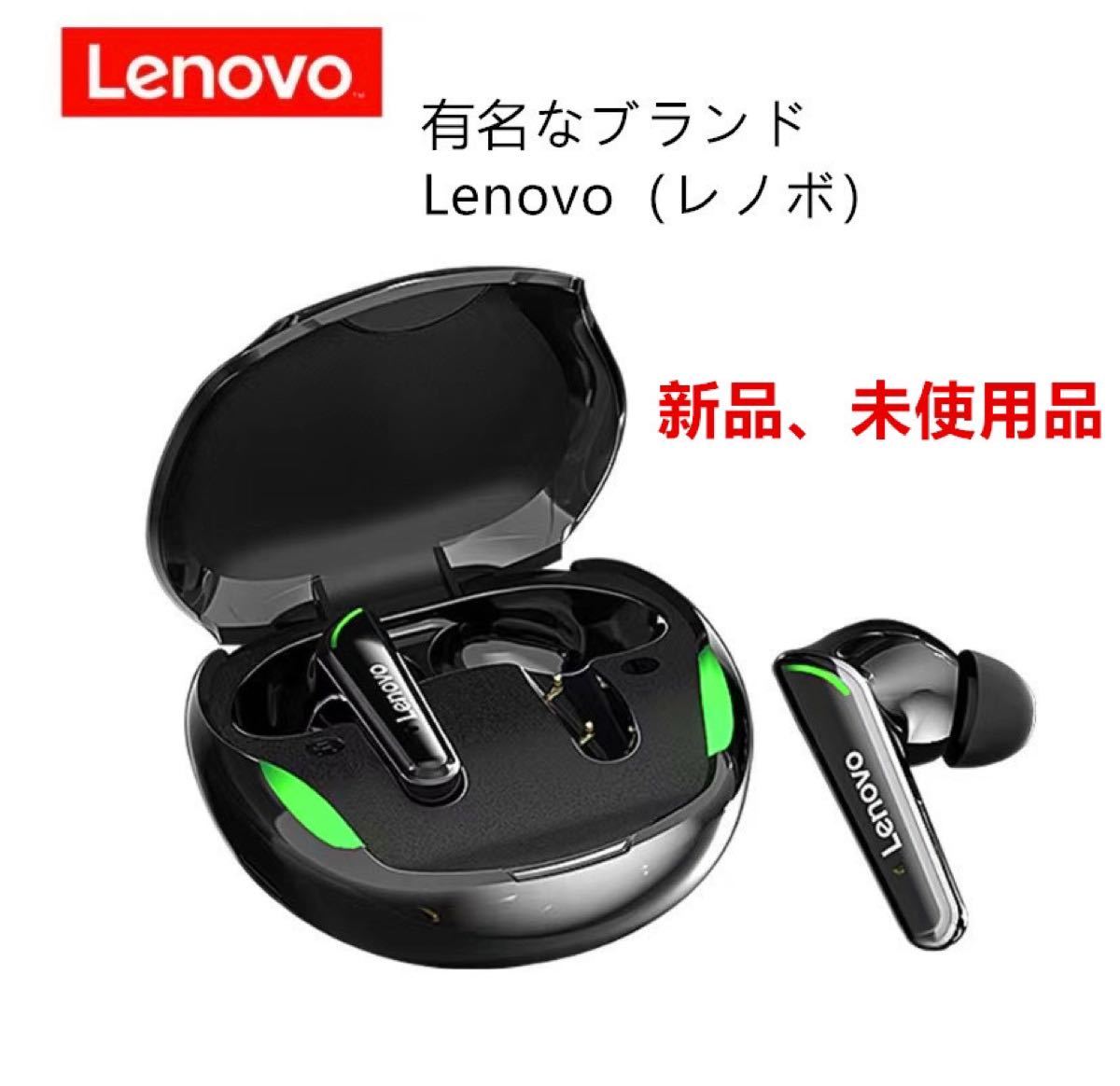 イヤホン ワイヤレスイヤホン Bluetoothイヤフォンゲーミングイヤホン Lenovo レノボ 高音質 超軽量 即日発送可能　