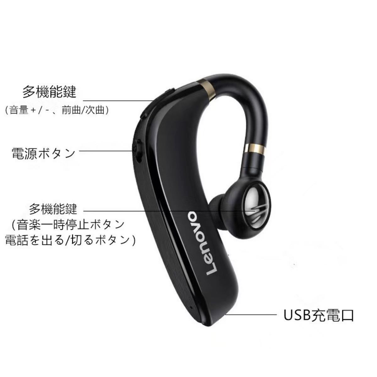 ワイヤレスイヤホン bluetooth 耳フック レノボHX106黒ノイズカット 高音質 Bluetoothヘッドセット　期間限定