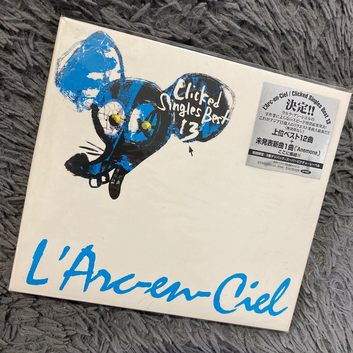 Clicked Singles Best 13 L'Arc en Ciel ベスト Clicked Singles Best 13 L'Arc en Ciel ベスト