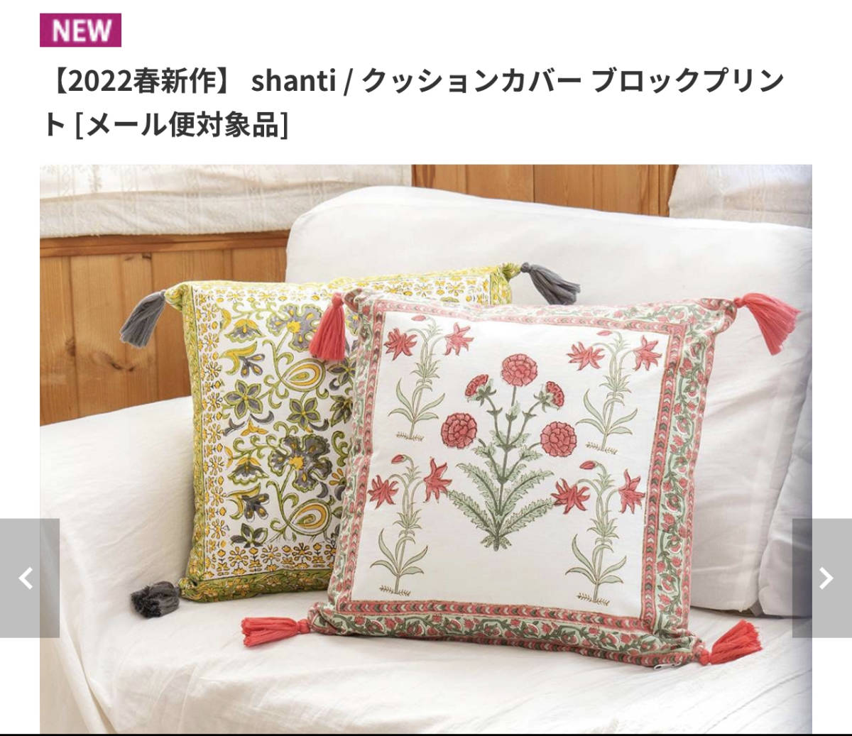 値下げ!!クッションカバー 45cm×45cm 2022春 2090円のお品 綿100% 新品未使用 新作 グリーン系 インテリア小物 Nクッションカバー メリークリスマス W330×H330mm 40198