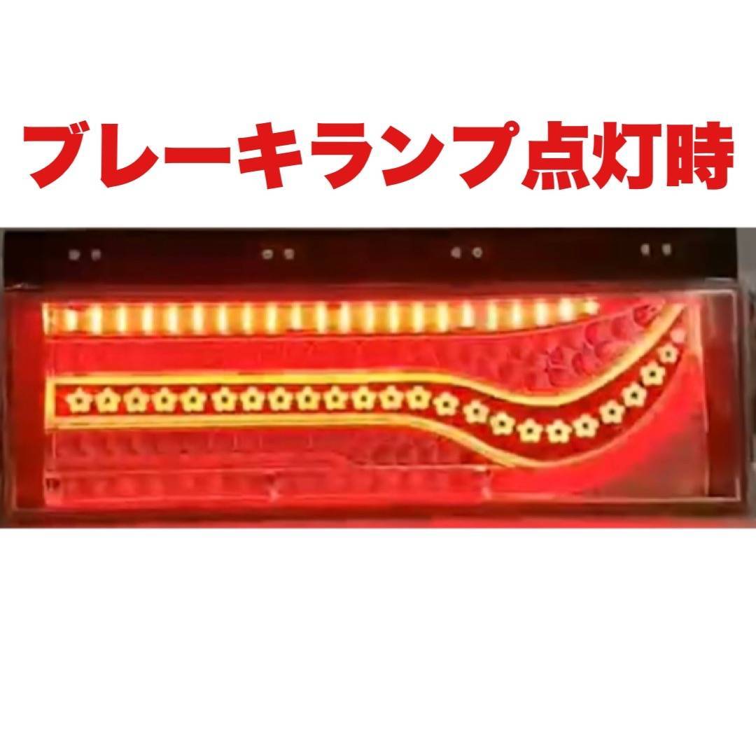 2023新作登場 三菱ふそう スーパーグレート流れるウインカー 歌舞伎