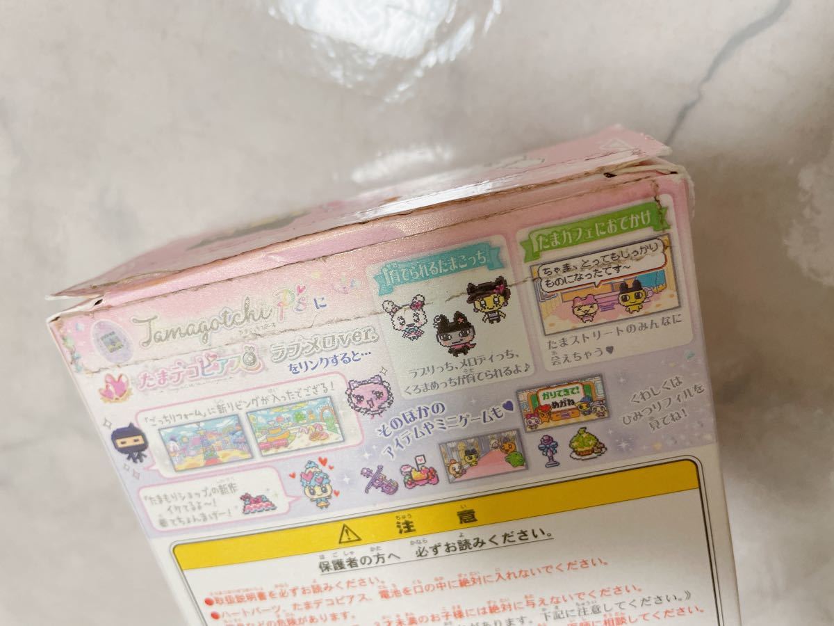 たまごっち たまごっちピース ピンク たまデコピアス たまごっち たまごっち たまごっちピース ピンク たまデコピアス たまごっち