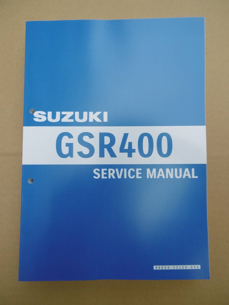 #GSR400 GK7DA GK7EA# original new goods service manual 9960033150 99600-33150 S0040-25B14 S0040-25B10 2022 year 5 month arrival last update version 
