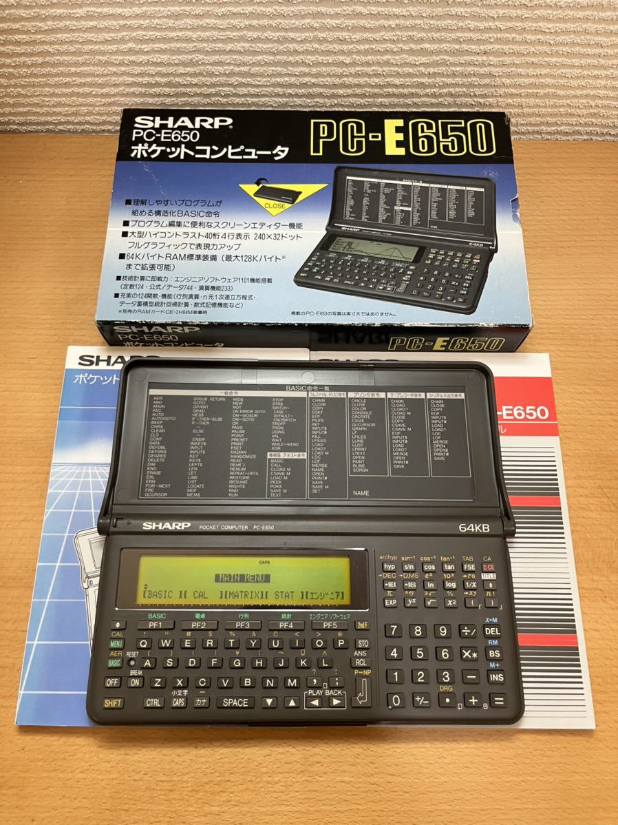 美品/メンテ済】シャープ ポケットコンピュータ PC-E650 www