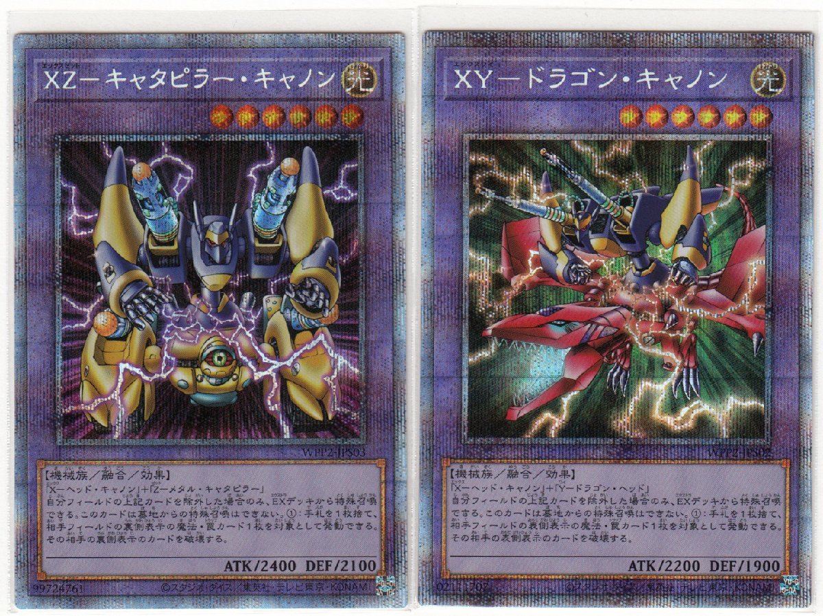 077m 遊戯王 xy ドラゴン キャノン Wpp2 Jps02 xz キャタピラー キャノン Wpp2 Jps03 プリシク セット 2 その他 売買されたオークション情報 Yahooの商品情報をアーカイブ公開 オークファン Aucfan Com 077m 遊戯王 xy ドラゴン キャノン Wpp2 Jps02 xz キャタピラー キャノン Wpp2 Jps03 プリシク セット 2 その他 売買されたオークション情報 Yahooの商品情報をアーカイブ公開 オークファン Aucfan Com