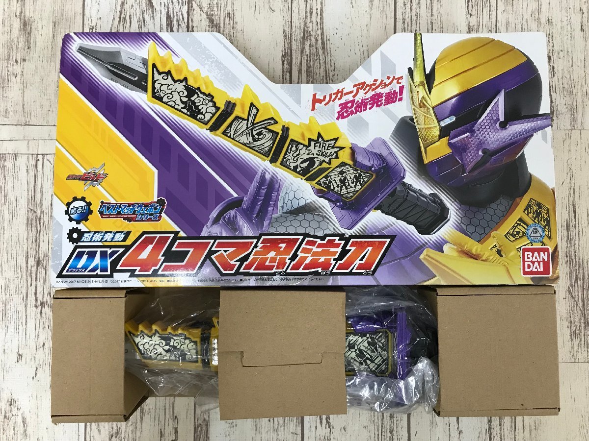 Dettagli dell'articolo 067C 仮面ライダー まとめ アーク Dettagli dell'articolo 067C 仮面ライダー まとめ アーク