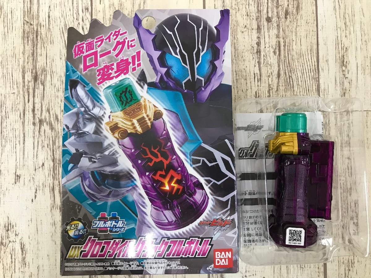 Dettagli dell'articolo 067C 仮面ライダー まとめ アーク Dettagli dell'articolo 067C 仮面ライダー まとめ アーク