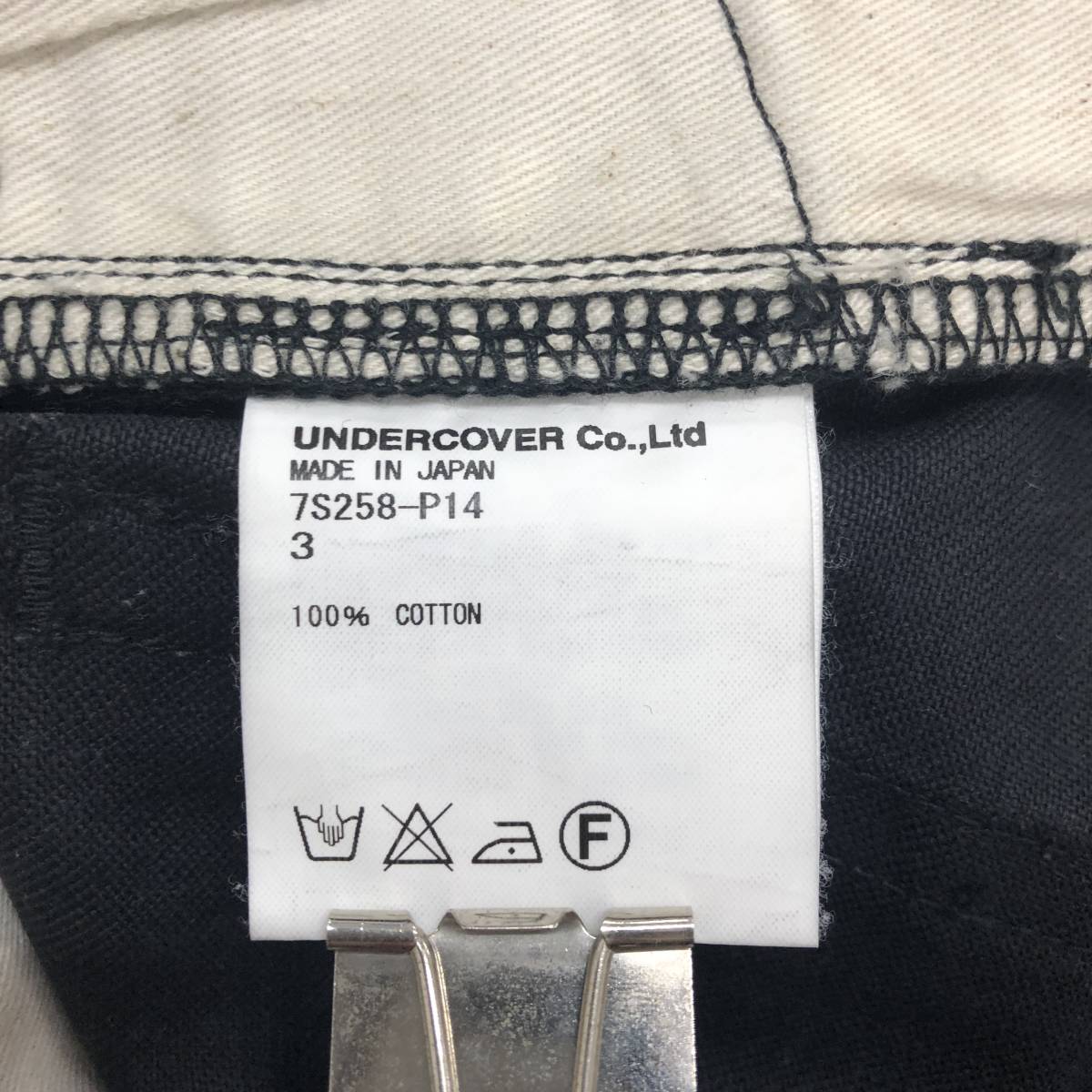 UNDERCOVERISM アンダーカバーイズム 7S258-P14 07SS SCAB初期 オイルコーティングデニム デニムパンツ ジーンズ UNDERCOVER 3 10096674