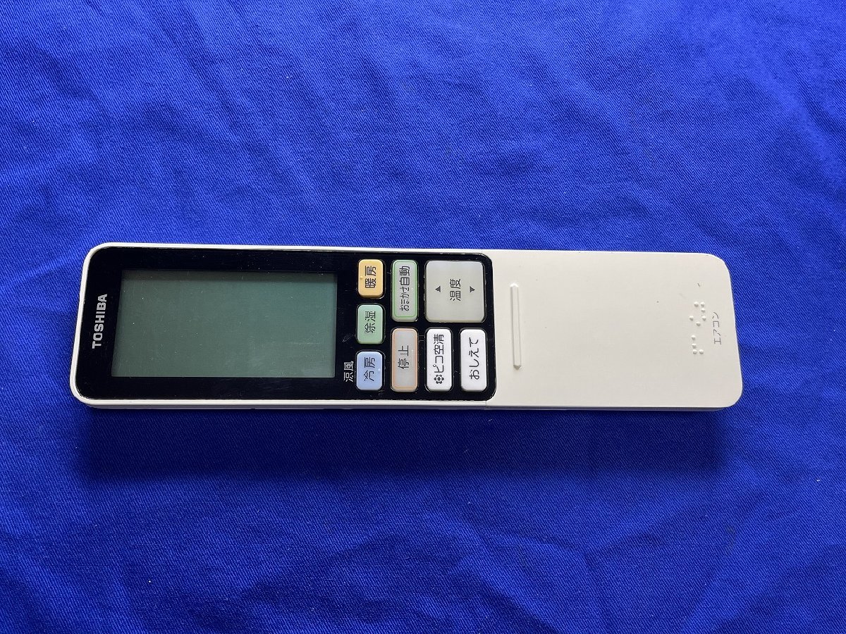 東芝 エアコンリモコン WH-RA01UJ(新品未使用品) - esupport.vn 東芝 エアコンリモコン WH-RA01UJ(新品未使用品) - esupport.vn