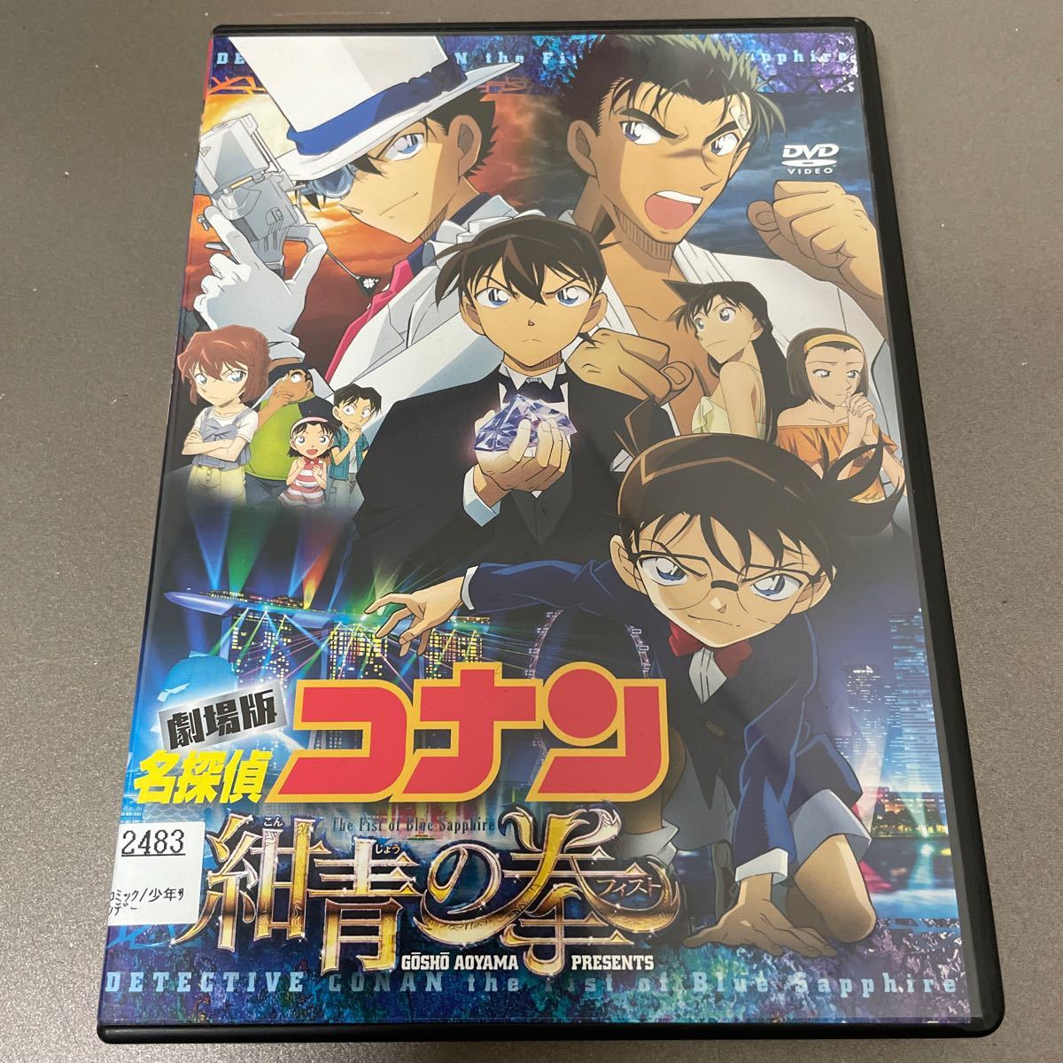 劇場版　名探偵コナン　紺青の拳 DVD