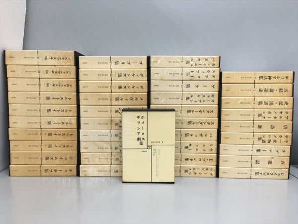 世界文学全集 全70巻セット 筑摩書房 2205BKO169 | alyafi-ip.com