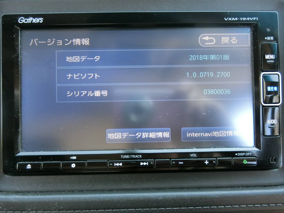 ホンダ 4x4フルセグ対応カーナビ Gathers VXM-194VFi アウトレットお値