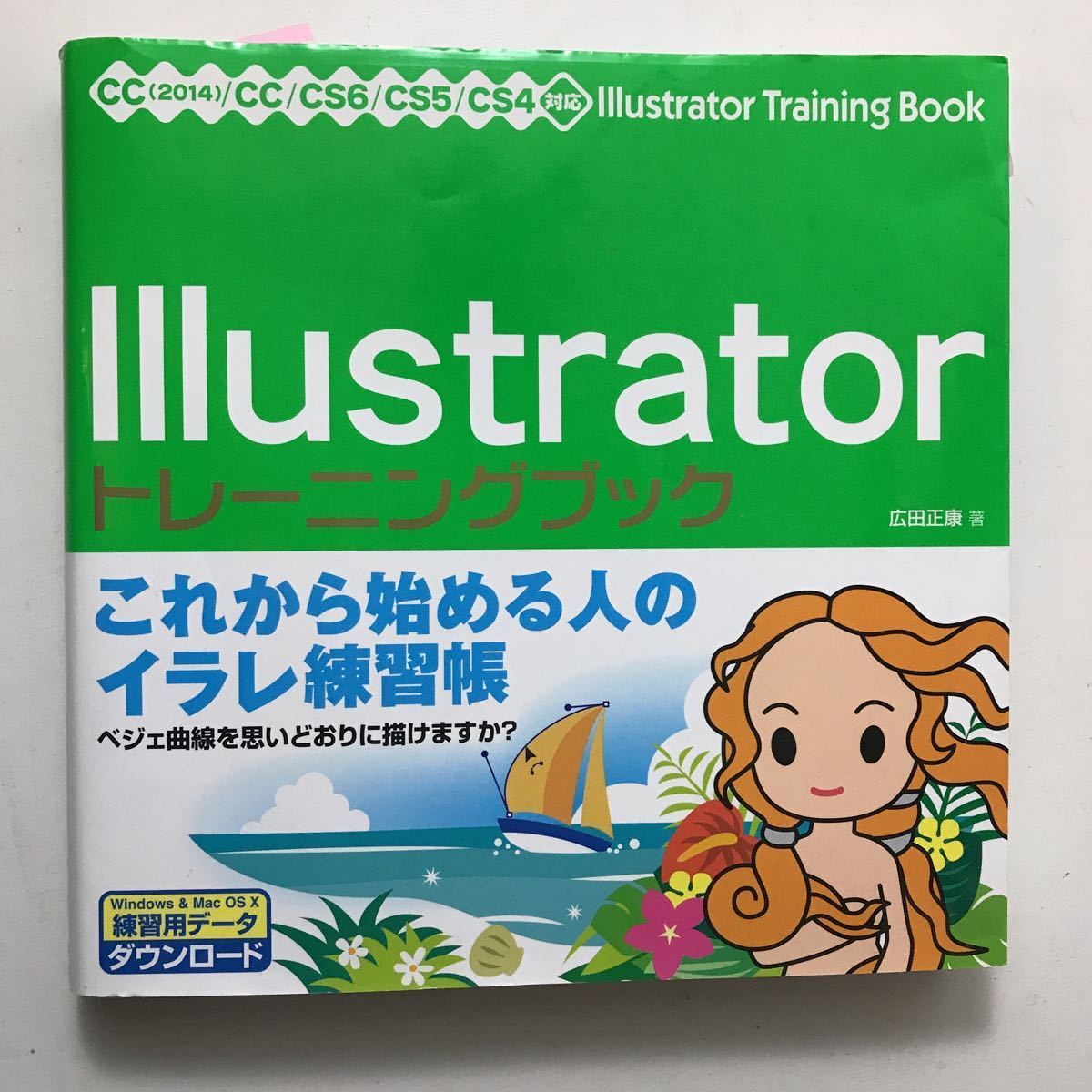 illustrate training book sticky note equipped free shipping 