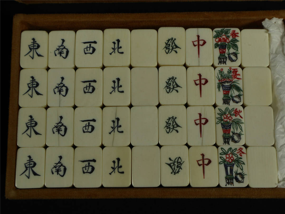 高級素材 麻雀牌 背竹 貴重 手彫り-!@#$%^*象牙風麻雀牌