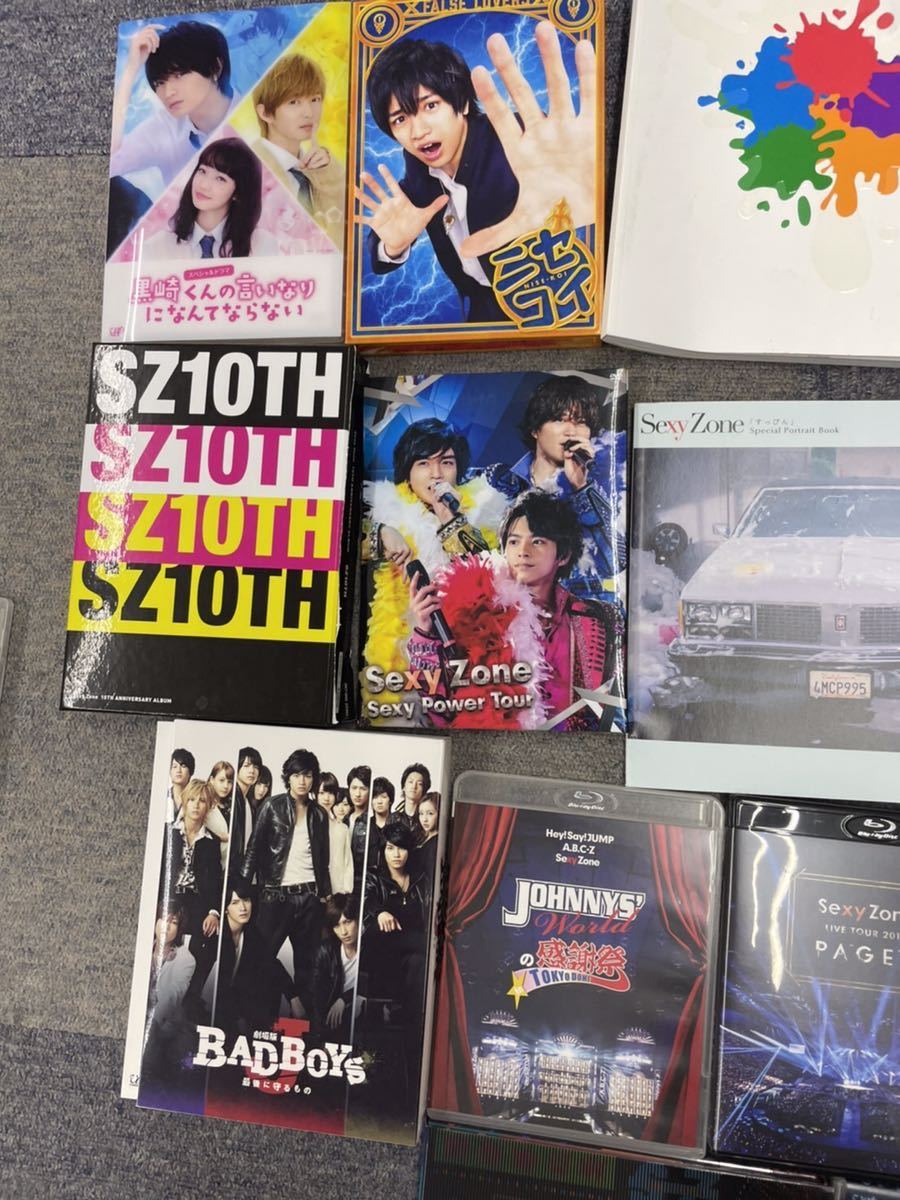 SexyZone グッズセットまとめ売り 中島健人 雑誌 DVD ライブ item