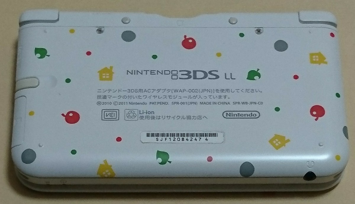 お値下げ中 ソフト6点付き ニンテンドー3DS LL とびだせどうぶつの森