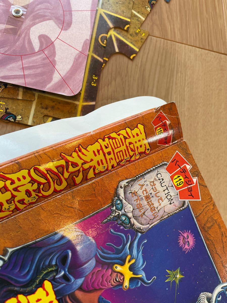 パーティジョイ119 悪霊界からの脱出ゲーム BANDAI|Yahoo パーティジョイ119 悪霊界からの脱出ゲーム BANDAI|Yahoo