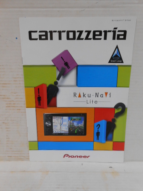 パイオニア　Pioneer★カロッツェリア　Raku-Navi　Lite　カタログ☆2009年 1月　Voｌ.1★_画像1