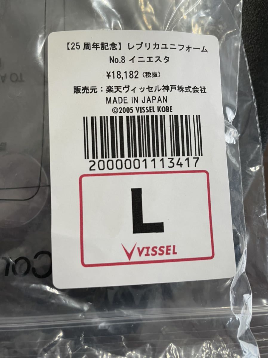 ヴィッセル神戸 レプリカユニフォーム イニエスタ 25周年 geocoach.co.jp