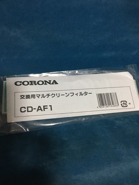 679円 【SALE/73%OFF】 CORONA 除湿機 CD-Hiシリーズ マルチクリーンフィルター CD-AF2 679円 【SALE/73%OFF】 CORONA 除湿機 CD-Hiシリーズ マルチクリーンフィルター CD-AF2