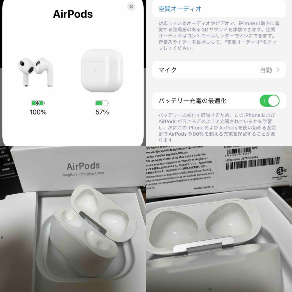 女性が喜ぶ♪ AirPods 第三世代 MME73AM/A 並行輸入品 - イヤホン - reachahand.org 女性が喜ぶ♪ AirPods 第三世代 MME73AM/A 並行輸入品 - イヤホン - reachahand.org