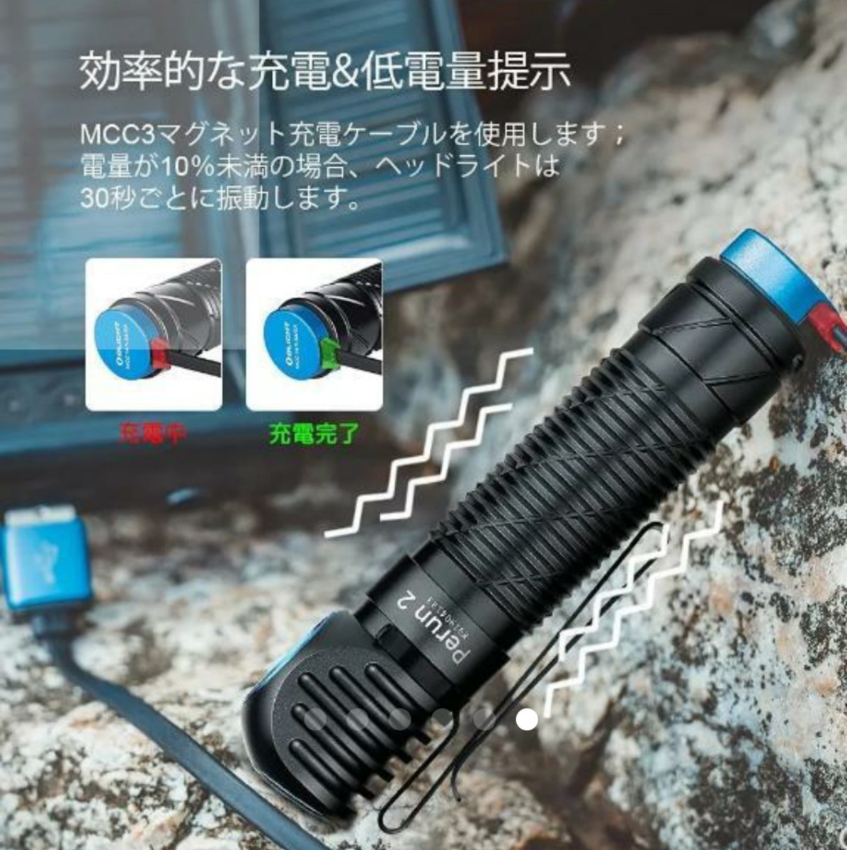 オーライト Javelot Pro 2 未使用品 新発売 家電・スマホ・カメラ