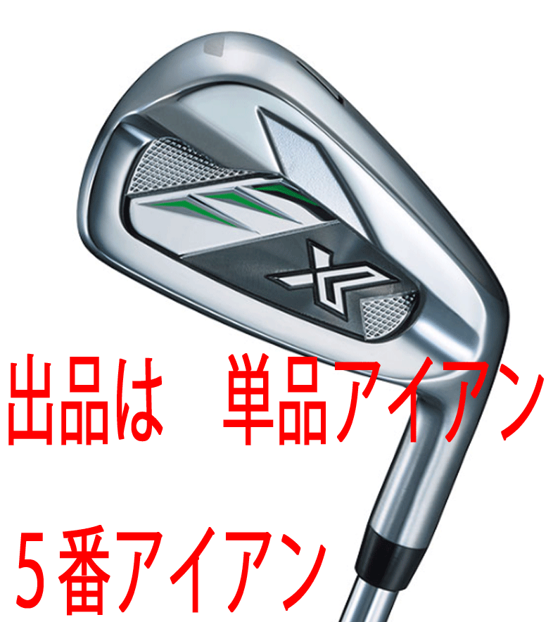 新品□ダンロップ□2021.12□ゼクシオ エックス□単品アイアン1本□5