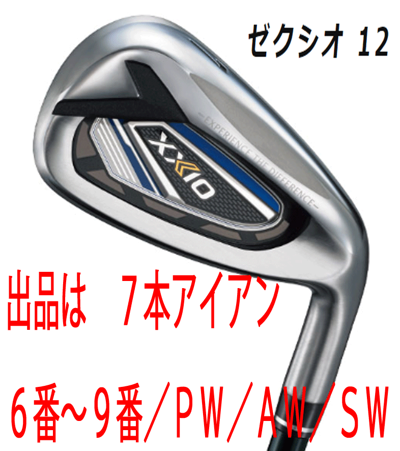 在庫一掃 新品□ダンロップ□2021.12□ゼクシオ12□7本アイアン□6