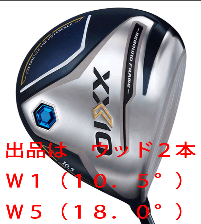 緑林シリーズ 希少 サンルイ キャンドルランプ ゴルフ ボール