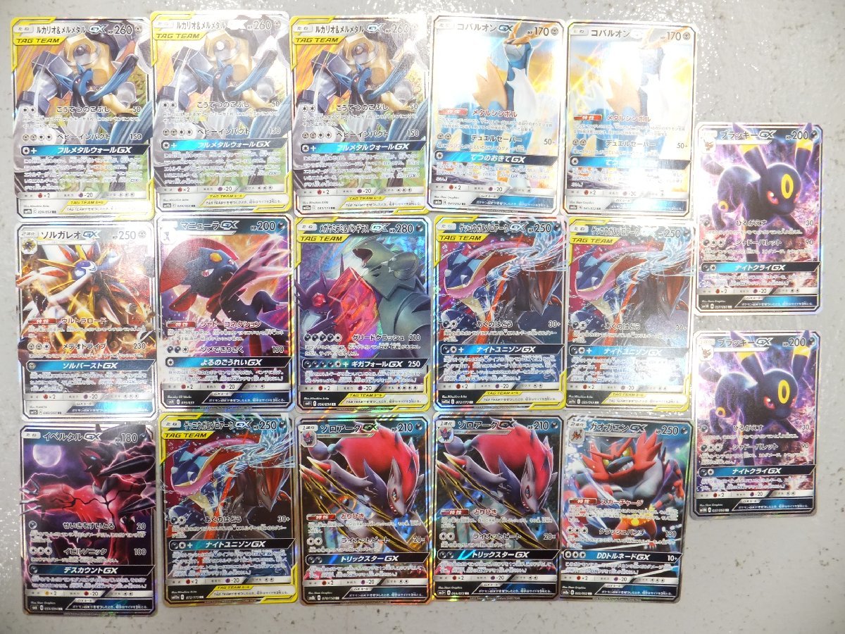 ◇【3】ポケモンカード ポケカ BW XY レギュレーション 100枚 ◇【3】ポケモンカード ポケカ BW XY レギュレーション 100枚