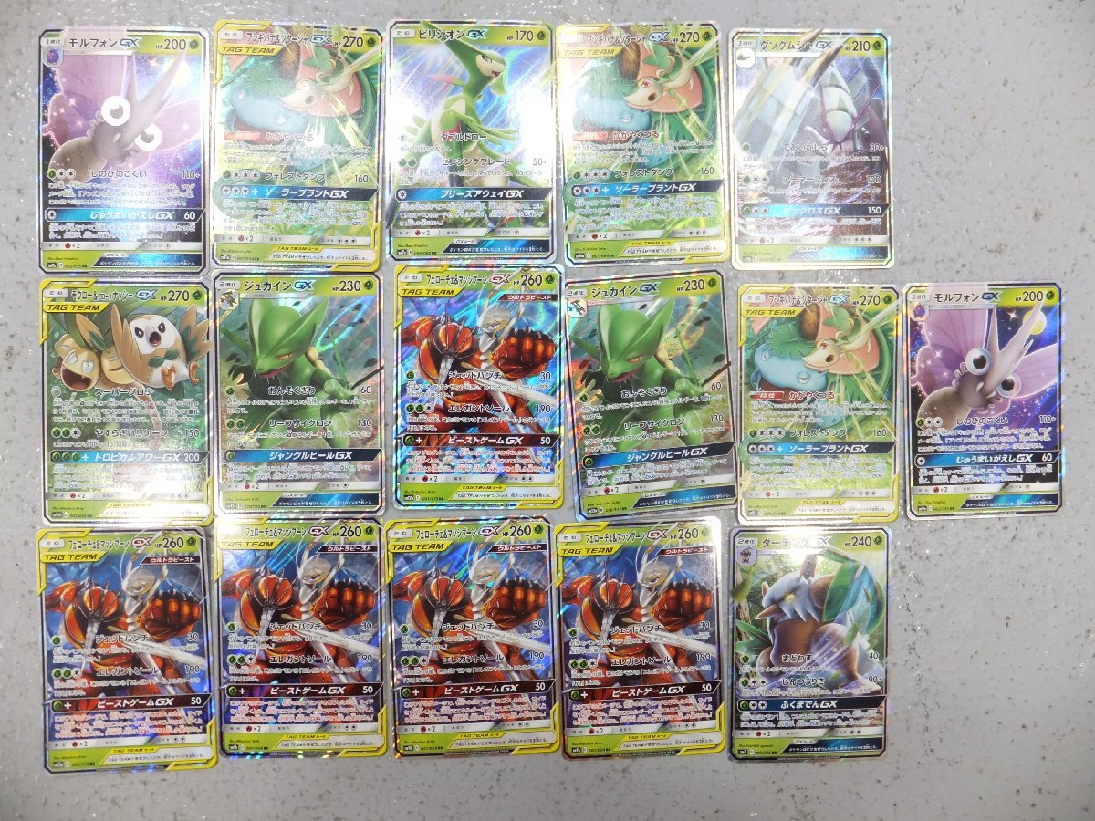 ◇【3】ポケモンカード ポケカ BW XY レギュレーション 100枚 ◇【3】ポケモンカード ポケカ BW XY レギュレーション 100枚