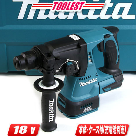 マキタ 18V充電式ロータリハンマドリル・青 HR244DZK 本体 マキタ 18V充電式ロータリハンマドリル・青 HR244DZK 本体