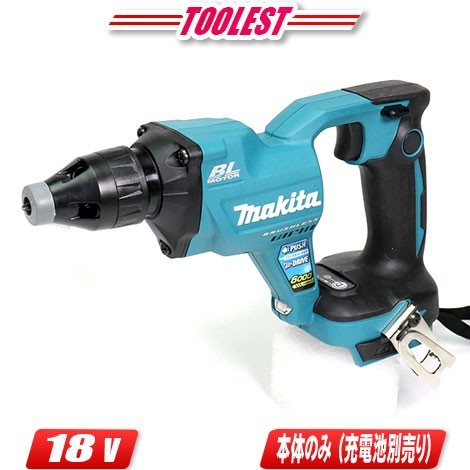 マキタ　18V　充電式スクリュードライバ（青）FS600DZ　本体のみ（充電池・充電器・ケース別売）_画像1