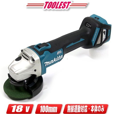 マキタ　18V　100mm　充電式ディスクグラインダ　GA412DZ　本体のみ（充電池・充電器・ケース別売）_画像1