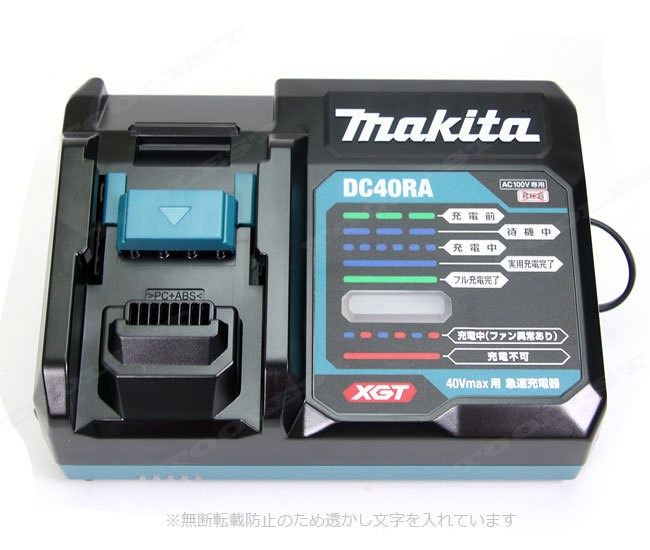 マキタ 40Vmax充電式ドライバドリル DF001GRDX 2.5Ah Li-ion電池(BL4025)2個 充電器(DC40RA) ケース 
