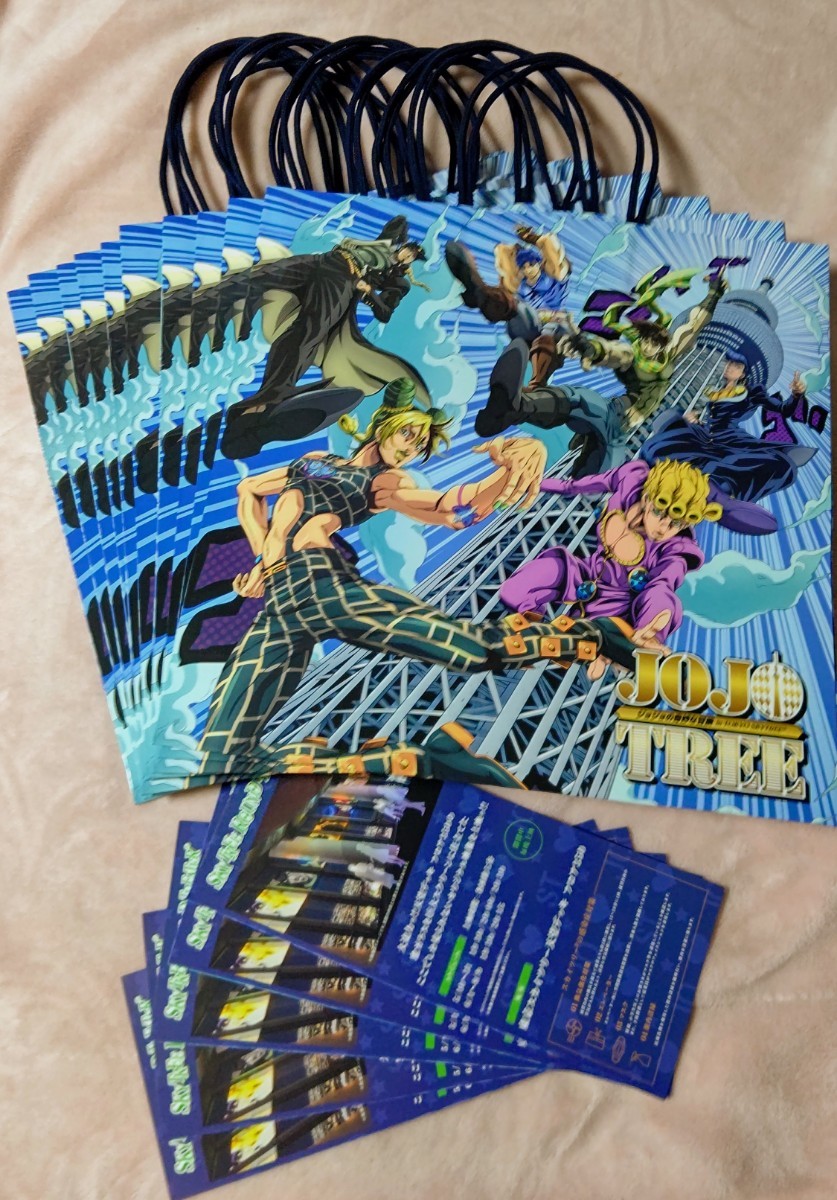 10枚 ジョジョの奇妙な冒険 inTOKYO SKYTRE 限定 ショッパー